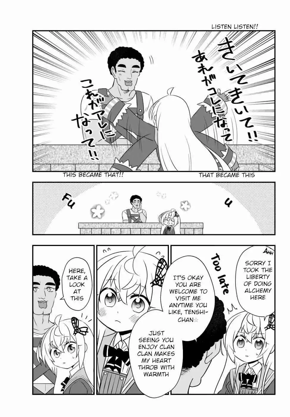 Bishoujo ni Natta kedo, Netoge Haijin Yattemasu Chapter 15.1 5